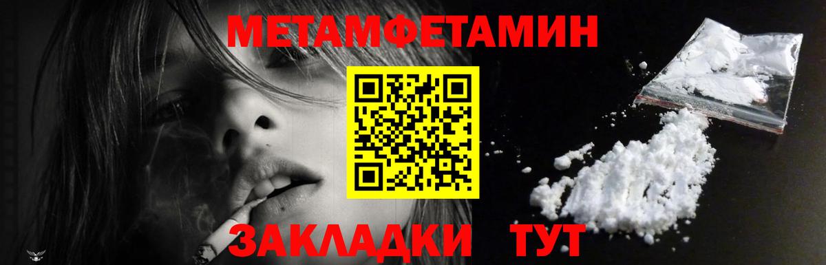 АМФЕТАМИН  Амфетамин Premium  Вход с VPN  mega зеркало  Новошахтинск  АМФ 