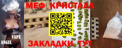 бошки Татарск