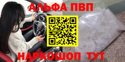 бошки Татарск