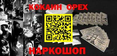 бошки Татарск