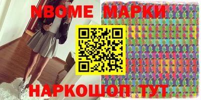 бошки Татарск