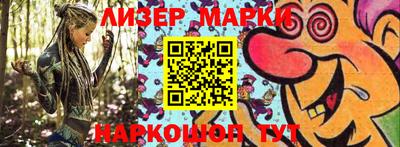 spice Тверь