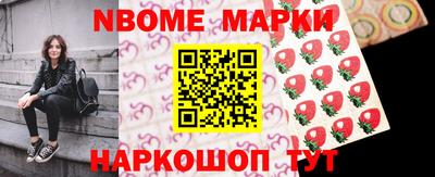 бошки Татарск