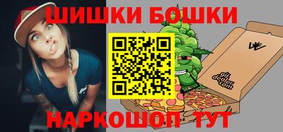бошки Татарск