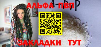 бошки Татарск