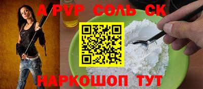 spice Тверь