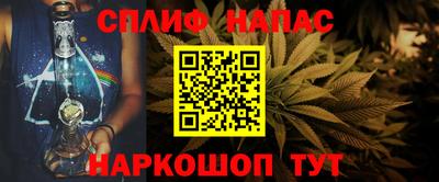 бошки Татарск