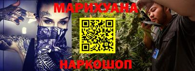 бошки Татарск