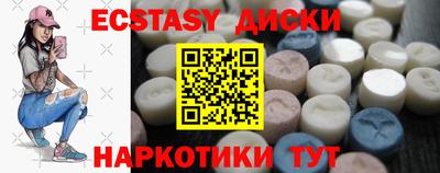 spice Тверь