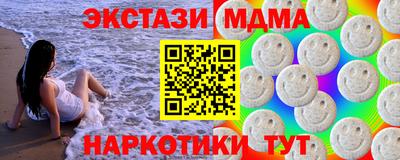 бошки Татарск