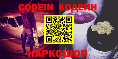 spice Тверь