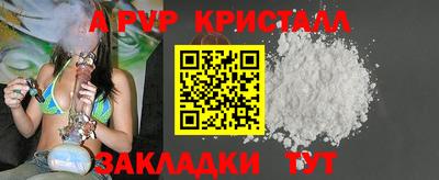 ALPHA PVP Тара