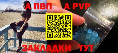 ALPHA PVP Тара