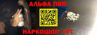 spice Тверь