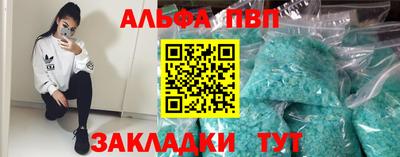 бошки Татарск