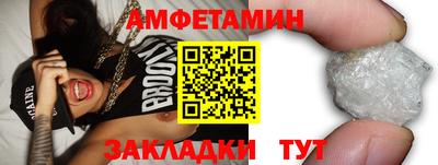 бошки Татарск