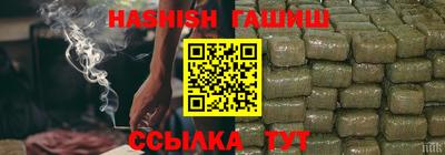 бошки Татарск