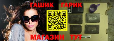 бошки Татарск