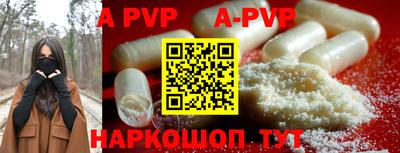 ALPHA PVP Тара