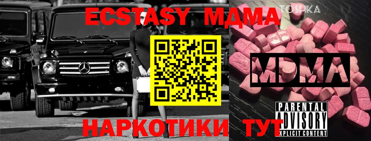 MDMA VHQ Новошахтинск
