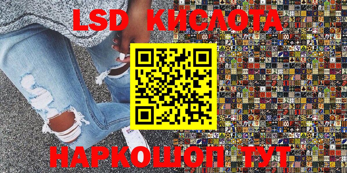Марки N-bome 1500мкг Новошахтинск