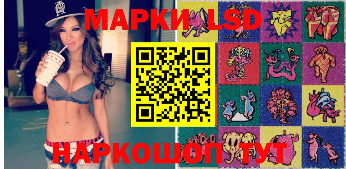 Марки NBOMe 1,5мг  Марки NBOMe 1,5мг  купить наркотики сайты  Вход с VPN  Новошахтинск 