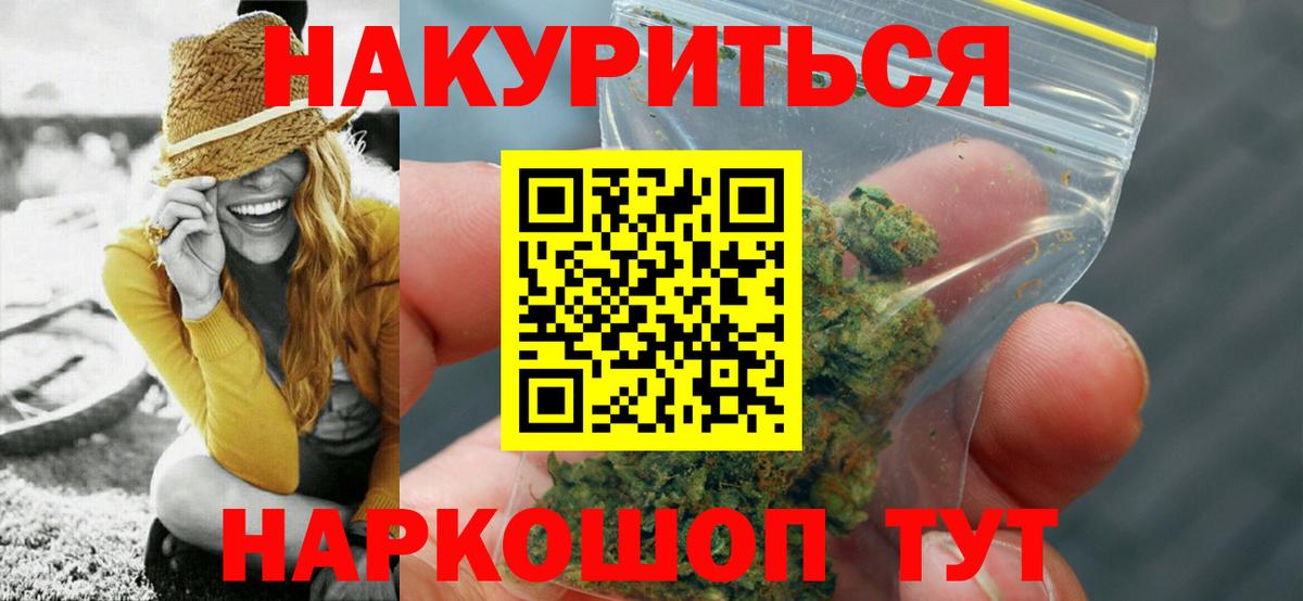МАРИХУАНА Amnesia  Шишки марихуана семена  Новошахтинск  Вход с VPN 